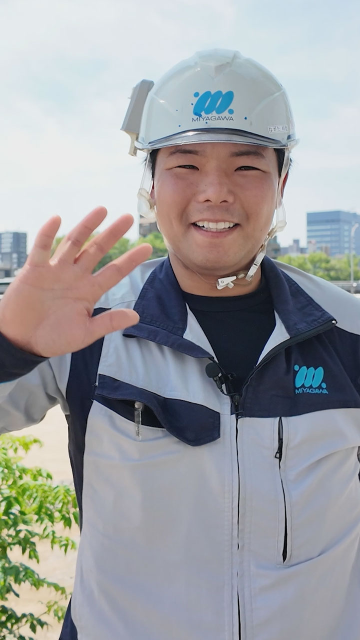 宮川興業株式会社 長田秀明さん